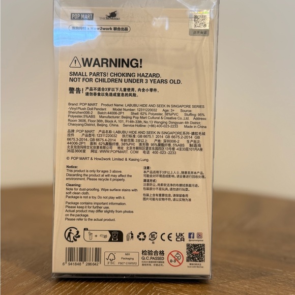 POP MART Labubu Hide and Seek Plush Doll Pendant – New in Box - Picture 3 of 6